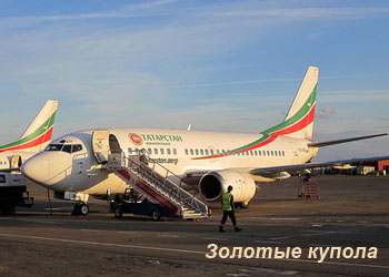 Полёты компании Татарстан прекращены
